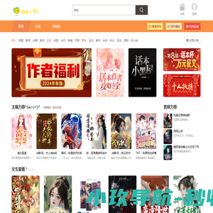 深圳金音通科技有限公司