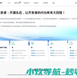 机电抗震支架厂家