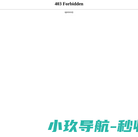 定量控制系统