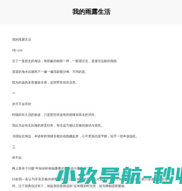 浙江芯麦科技有限公司