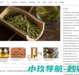 浦江县郑宅镇申环锁厂