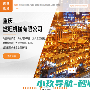 泸州培训资讯网