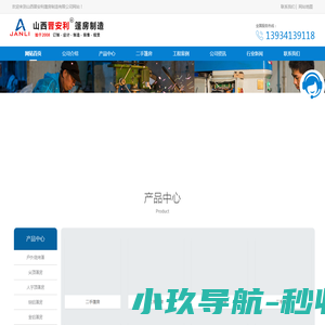 山西篷房租赁
