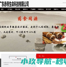 重庆计量检测