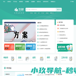 图联漫画