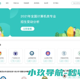 考动力