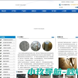 弧形木纹铝方通-木纹铝花格屏风-氟碳穿孔铝单板幕墙-复合铝蜂窝板-造型烤漆铝方通-冲孔铝天花-不锈钢仿古花格屏风-不锈钢扣板-铝格栅-佛山市金霸泰金属装饰材料有限公司