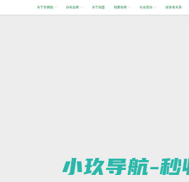进口齿条