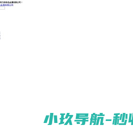 首页_宝鸡市邦力特有色金属有限公司