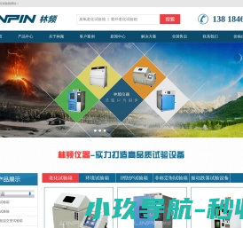 哔哔小说