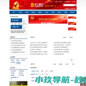 小玖网