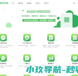 宸恒冷热节能设备（大连）有限公司
