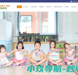 博顿教育