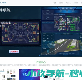 千灵科技