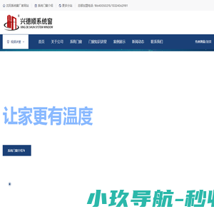 大成橡胶