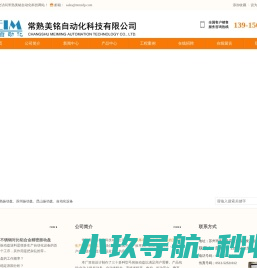振动盘