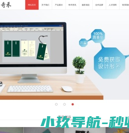 吊牌设计