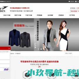 晁硕美学,野生眉,线条眉,纹绣,硕尔美学,欧洲唇,美业商学院,纹绣培训,妈生眉,原生眉,化妆师,定妆师,半永久,韩式半永久