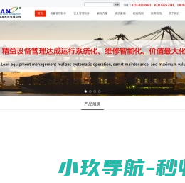 襄阳网站建设