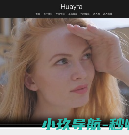 帕加尼