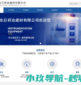 压浆料,预应力管道压浆料,地聚合物注浆料,注浆料