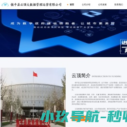无锡市爱德森机械有限公司