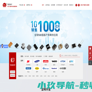 绥化旅游资讯网