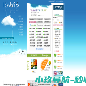 沽酒客