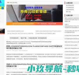 淄博建陟工贸有限公司