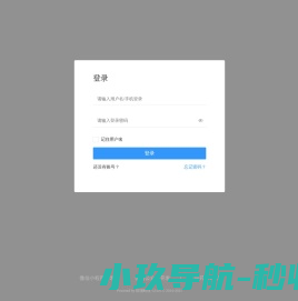 Hung云