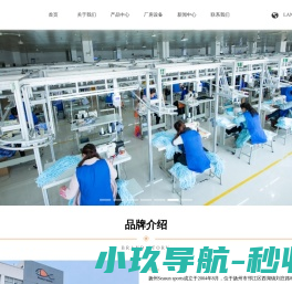 进样针微量注射器