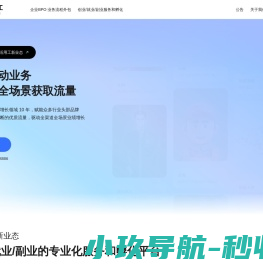 鲨鱼灵工