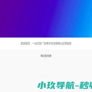雾炮机