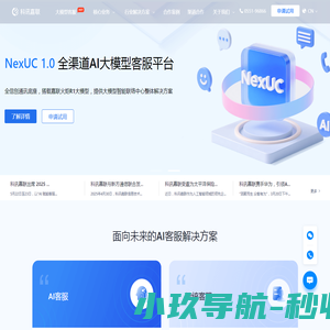 龙盛担保