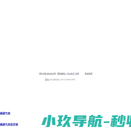 天津美迪斯医疗用品有限公司_鼻咽通气异型导管_气管导管,医用气管,导管,天津美迪斯医疗用品有限公司