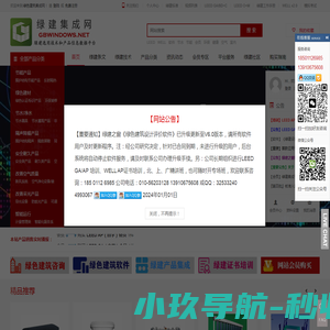 江苏瑞佳食品添加剂有限公司