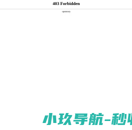 厂房出租