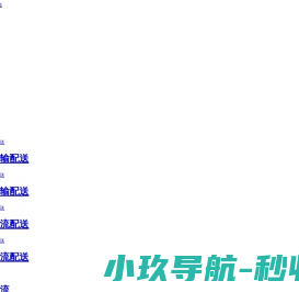 A盘站