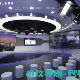 大连颢瀚科技有限公司