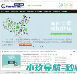 抗车辙剂
