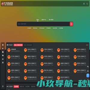 一搜OK
