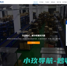 潜山市达宁刷业有限公司