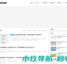 云客笔记