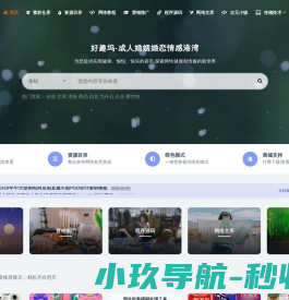 融创