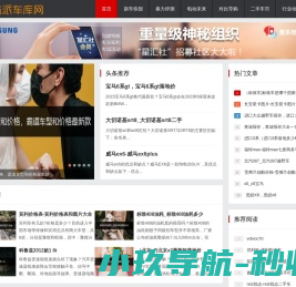 揭阳市新喜居集装箱有限公司