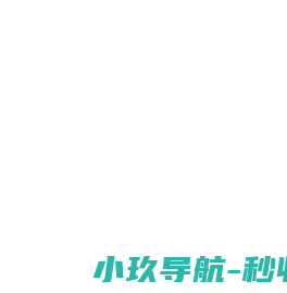 应急防汛物资
