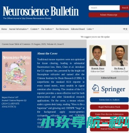 Neuroscience Bulletin