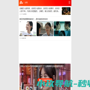 济南宏川防静电地板有限公司