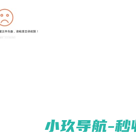 广州复能基因有限公司