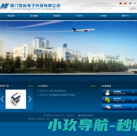 北京联创种业有限公司